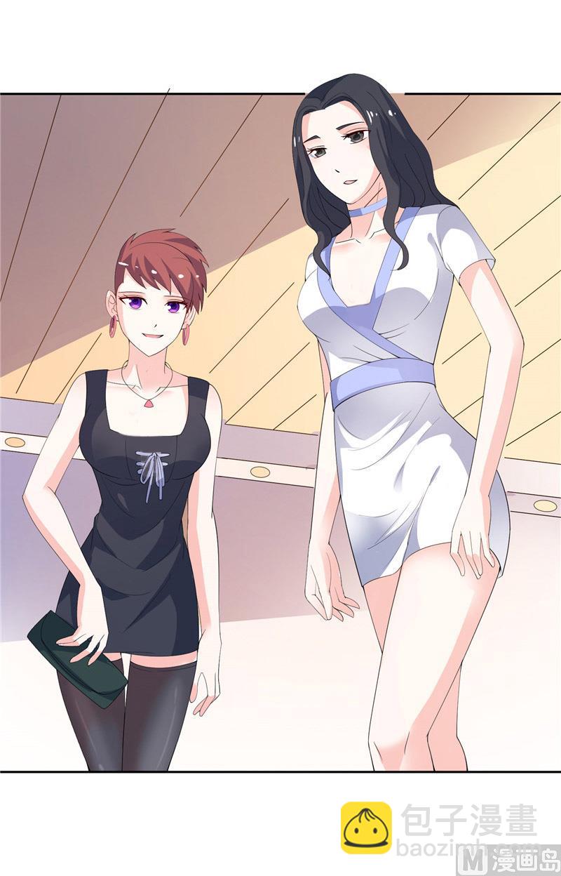 《BOSS的呆萌丫头》第40话 大少爷派来杀手 第35页