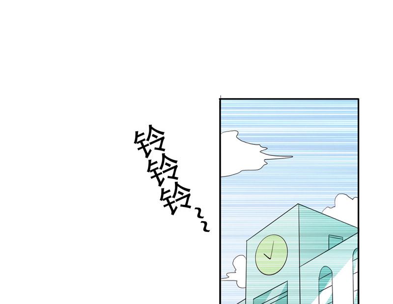 《BOSS的呆萌丫头》第40话 大少爷派来杀手 第8页