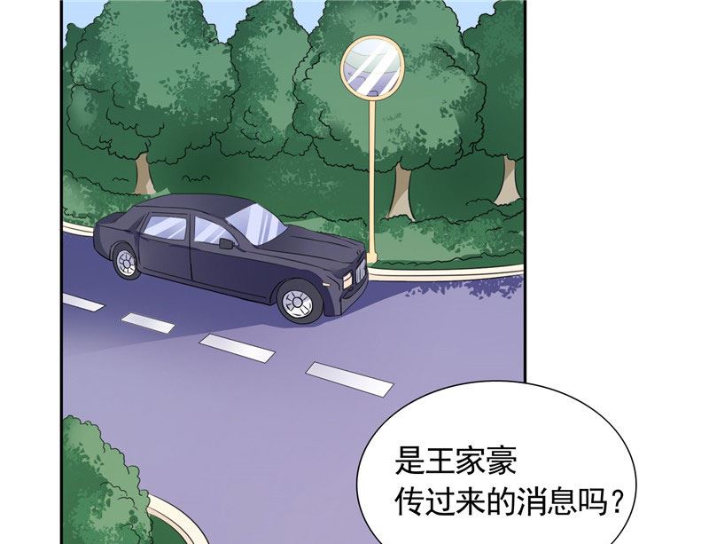 《BOSS的呆萌丫头》第38话 头疼的原因 第32页