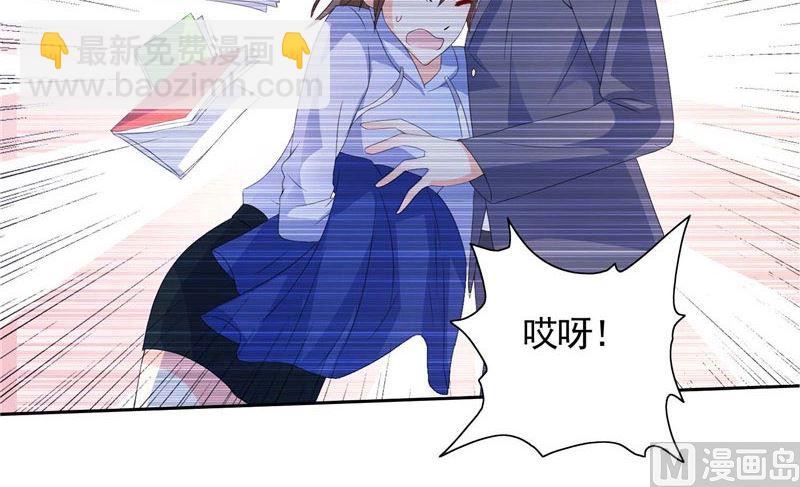 《BOSS的呆萌丫头》第39话 回忆 第10页