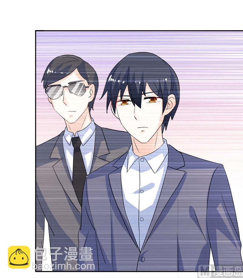 《BOSS的呆萌丫头》第39话 回忆 第12页
