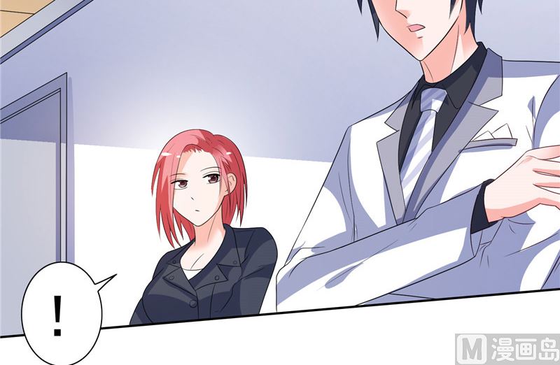 《BOSS的呆萌丫头》第43话 小雪的过去 第14页