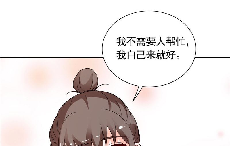 《BOSS的呆萌丫头》第43话 小雪的过去 第29页
