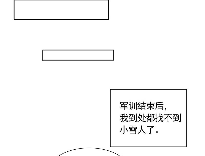 《BOSS的呆萌丫头》第43话 小雪的过去 第36页