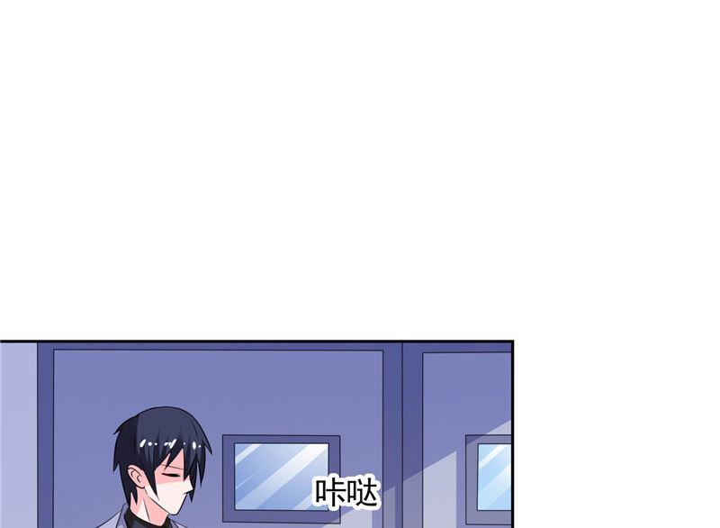《BOSS的呆萌丫头》第43话 小雪的过去 第9页