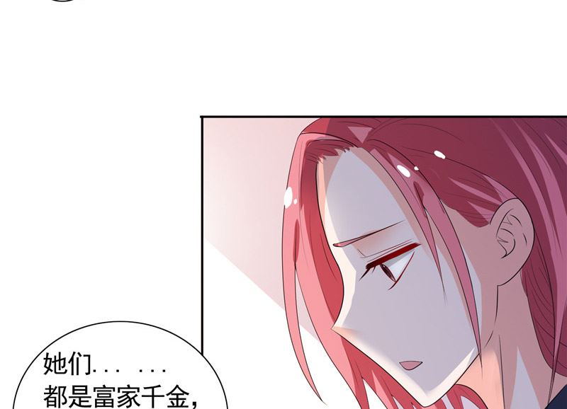 《BOSS的呆萌丫头》第43话 小雪的过去 第15页