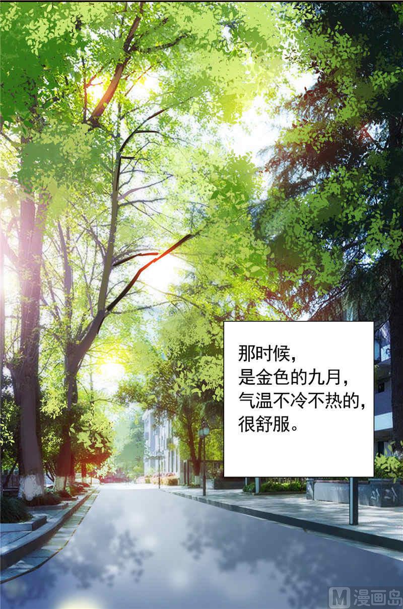 《BOSS的呆萌丫头》第43话 小雪的过去 第26页