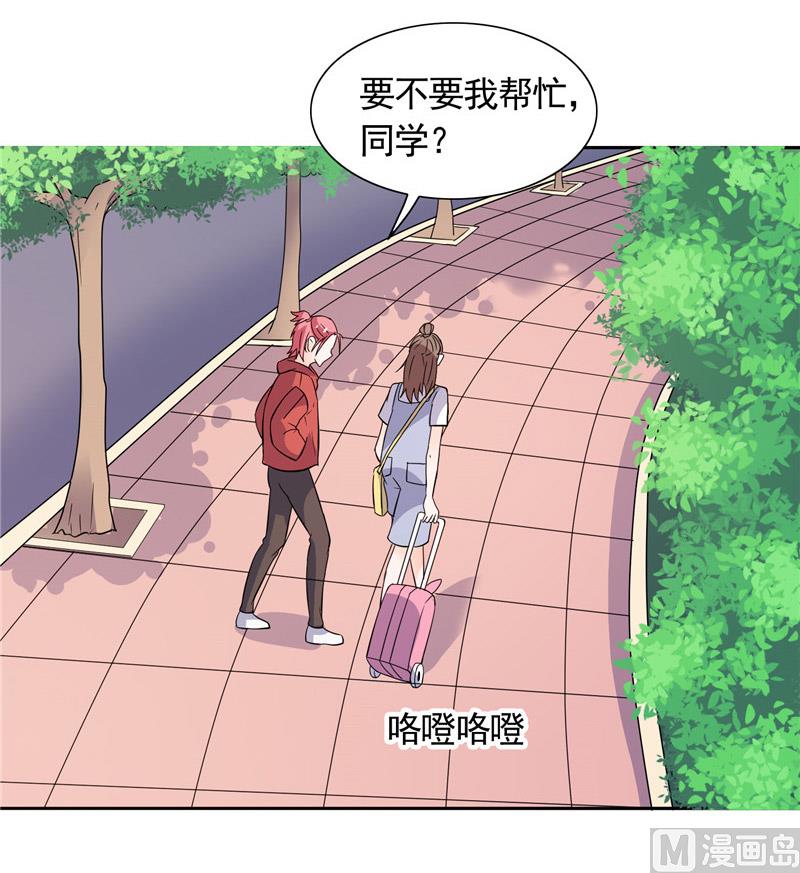 《BOSS的呆萌丫头》第43话 小雪的过去 第28页