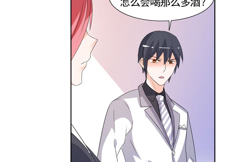 《BOSS的呆萌丫头》第43话 小雪的过去 第42页