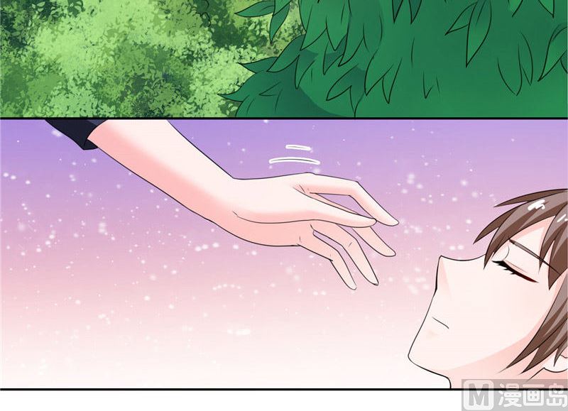 《BOSS的呆萌丫头》第43话 小雪的过去 第5页