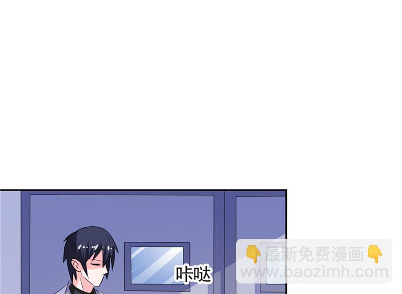 《BOSS的呆萌丫头》第43话 小雪的过去 第9页