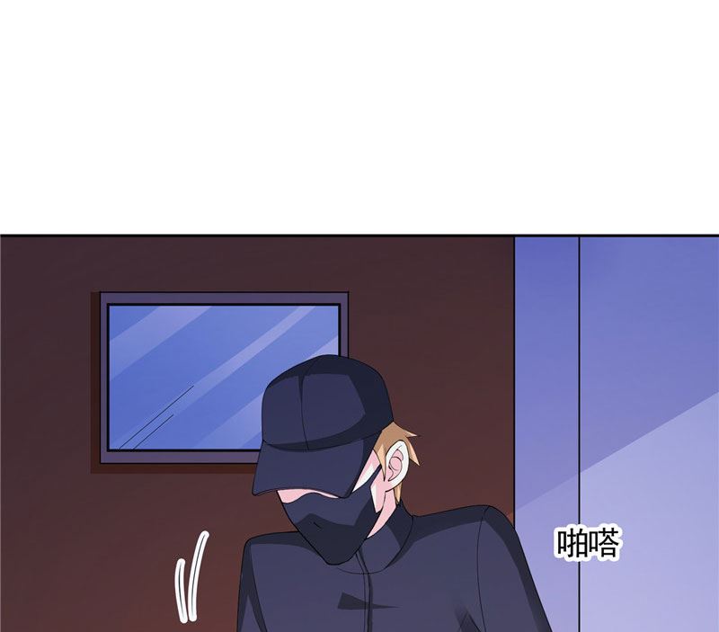《BOSS的呆萌丫头》第41话 可疑人出现了 第27页