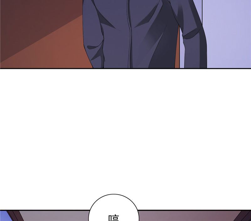 《BOSS的呆萌丫头》第41话 可疑人出现了 第28页