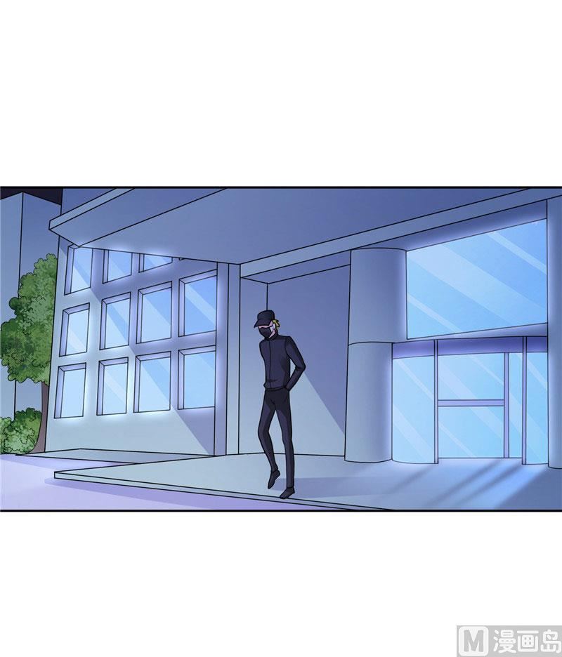 《BOSS的呆萌丫头》第41话 可疑人出现了 第34页