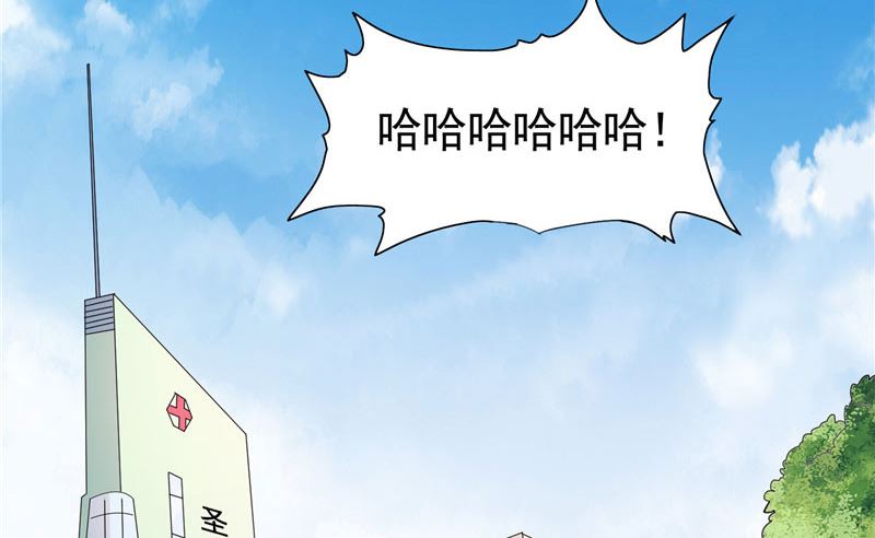《BOSS的呆萌丫头》第41话 可疑人出现了 第9页
