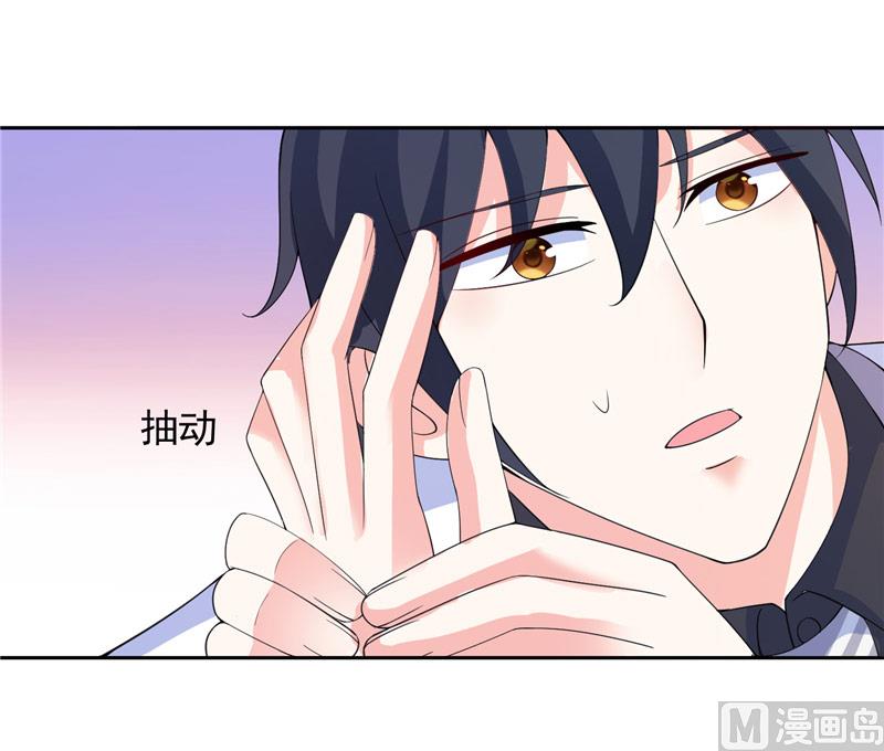 《BOSS的呆萌丫头》第44话 你是不是要醒了？ 第30页