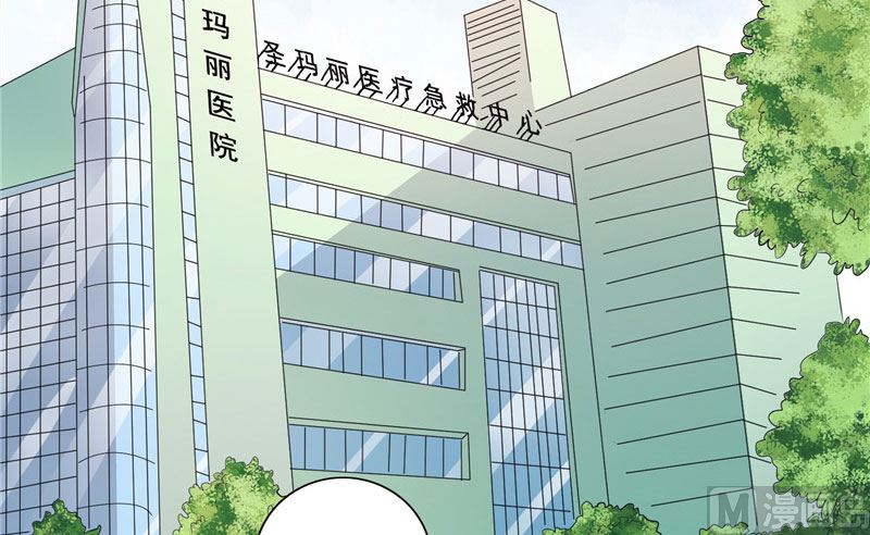 《BOSS的呆萌丫头》第41话 可疑人出现了 第10页