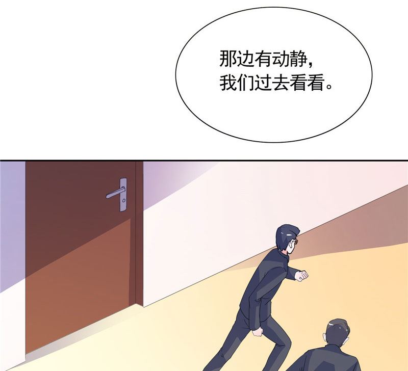 《BOSS的呆萌丫头》第41话 可疑人出现了 第24页