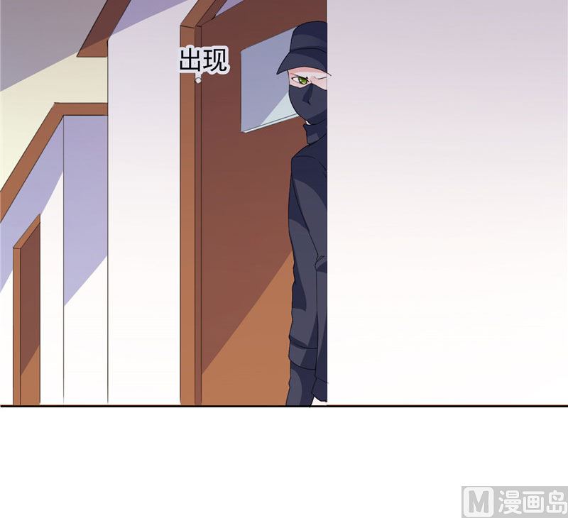 《BOSS的呆萌丫头》第41话 可疑人出现了 第26页