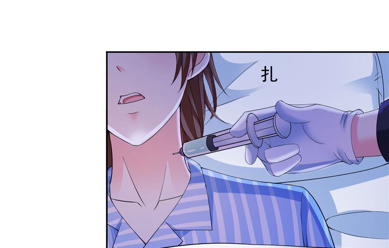 《BOSS的呆萌丫头》第41话 可疑人出现了 第31页