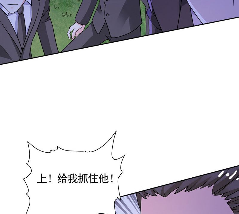 《BOSS的呆萌丫头》第41话 可疑人出现了 第36页