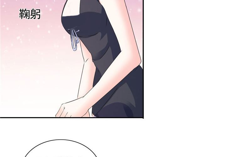《BOSS的呆萌丫头》第41话 可疑人出现了 第6页