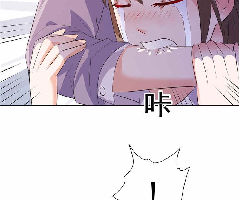 《BOSS的呆萌丫头》第48话 想起来一些 第14页