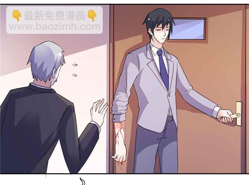 《BOSS的呆萌丫头》第48话 想起来一些 第20页