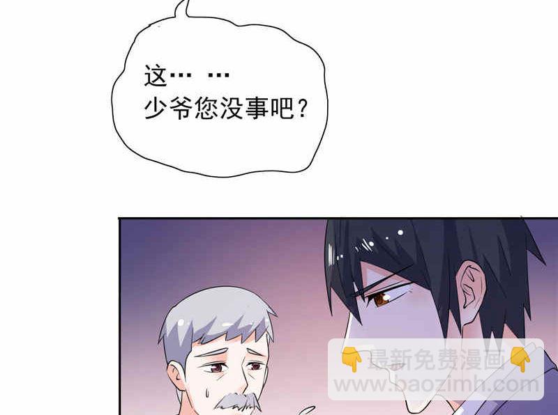 《BOSS的呆萌丫头》第48话 想起来一些 第21页