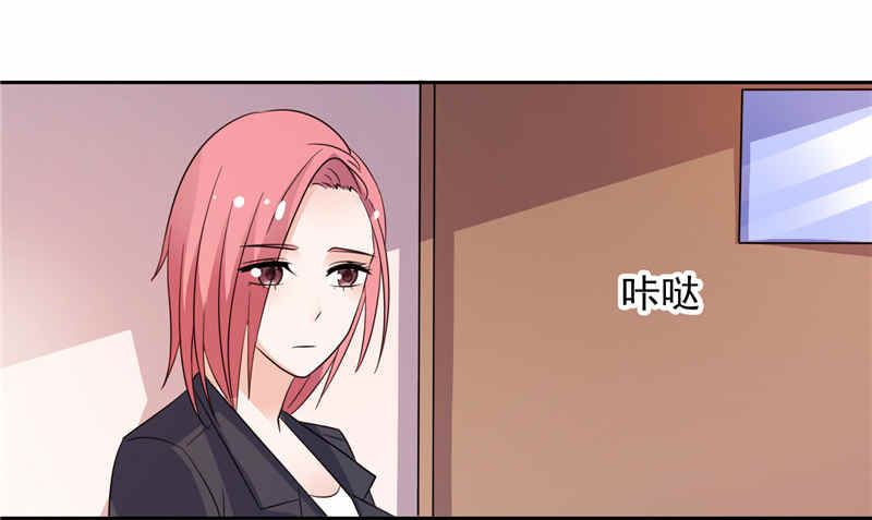 《BOSS的呆萌丫头》第48话 想起来一些 第23页