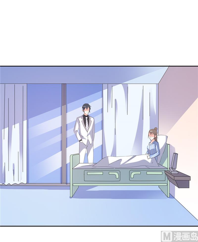 《BOSS的呆萌丫头》第45话 该了结了 第19页