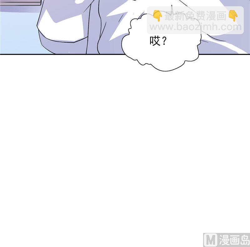 《BOSS的呆萌丫头》第45话 该了结了 第26页