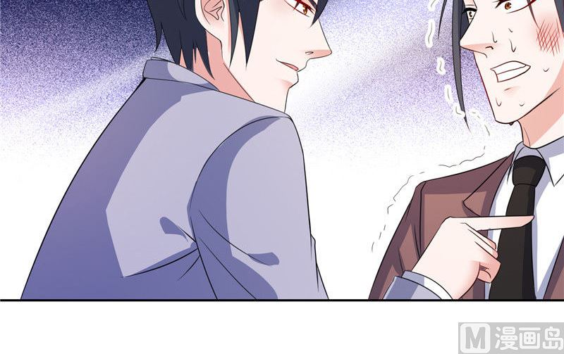 《BOSS的呆萌丫头》第47话 就是威胁你 第16页