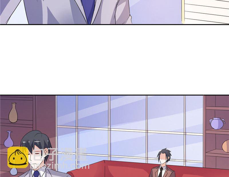 《BOSS的呆萌丫头》第47话 就是威胁你 第19页