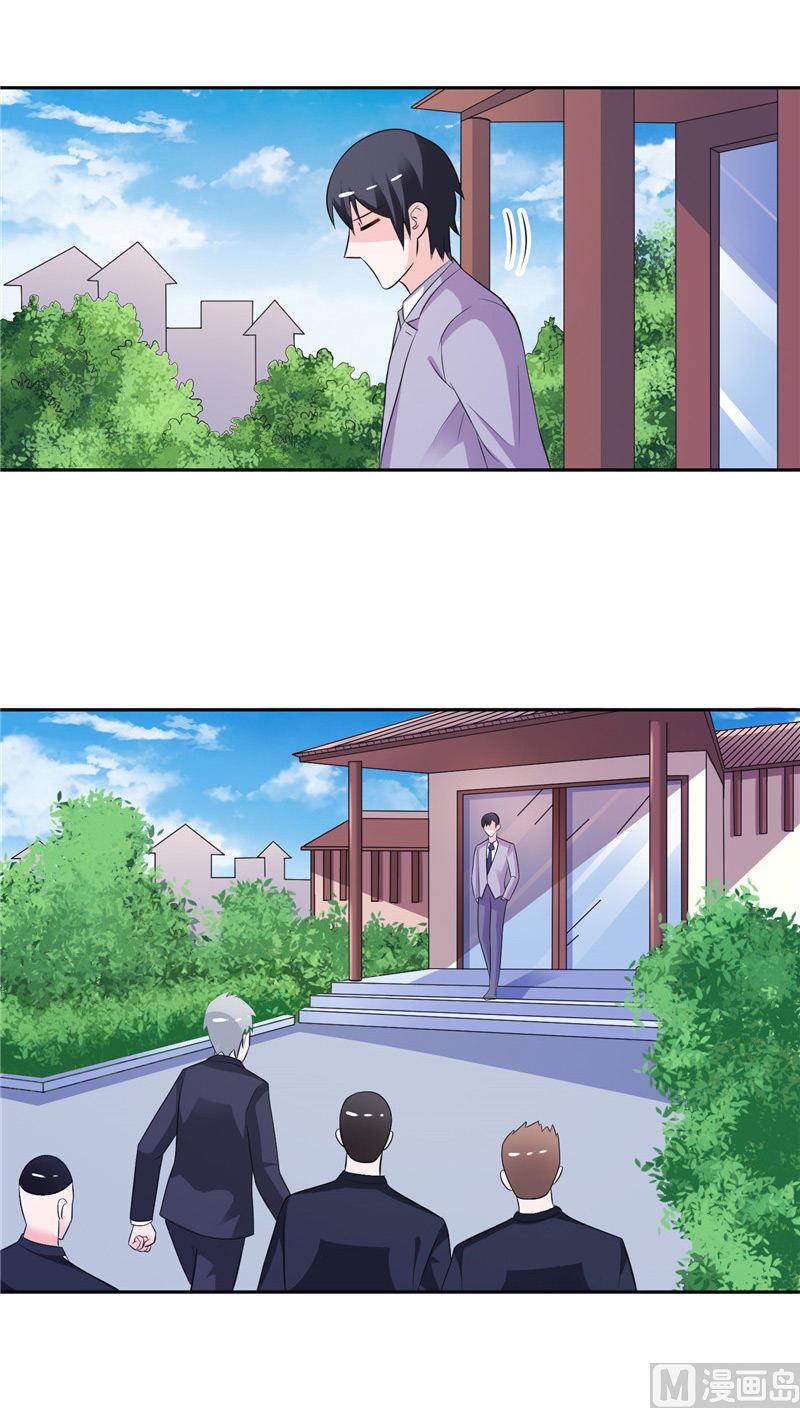 《BOSS的呆萌丫头》第47话 就是威胁你 第23页