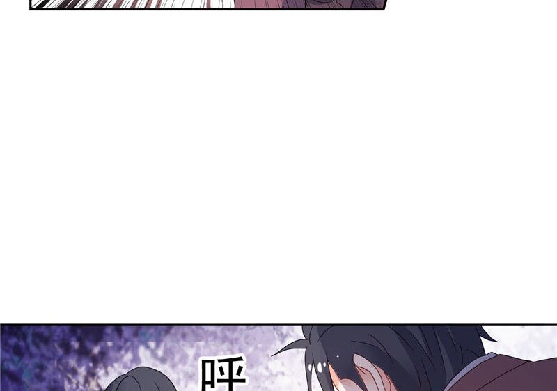 《BOSS的呆萌丫头》第47话 就是威胁你 第8页