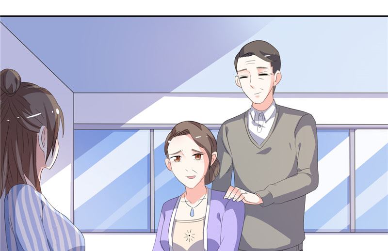 《BOSS的呆萌丫头》第45话 该了结了 第13页
