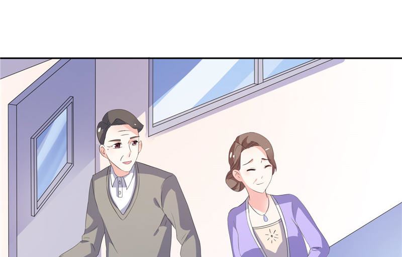 《BOSS的呆萌丫头》第45话 该了结了 第16页
