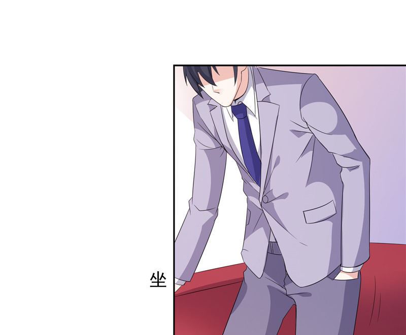 《BOSS的呆萌丫头》第46话 扭曲的心理 第13页