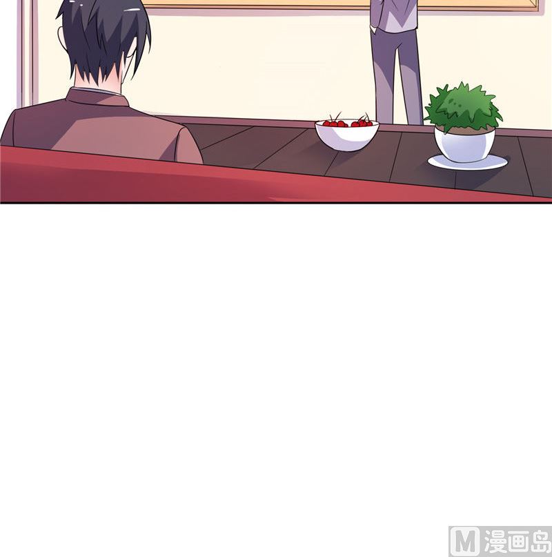 《BOSS的呆萌丫头》第46话 扭曲的心理 第22页
