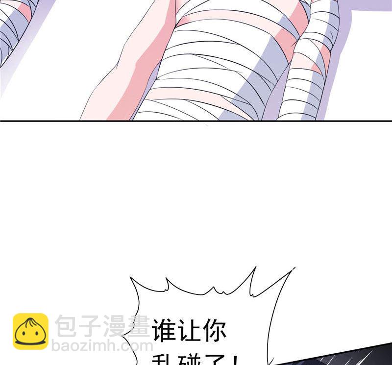 《BOSS的呆萌丫头》第46话 扭曲的心理 第31页
