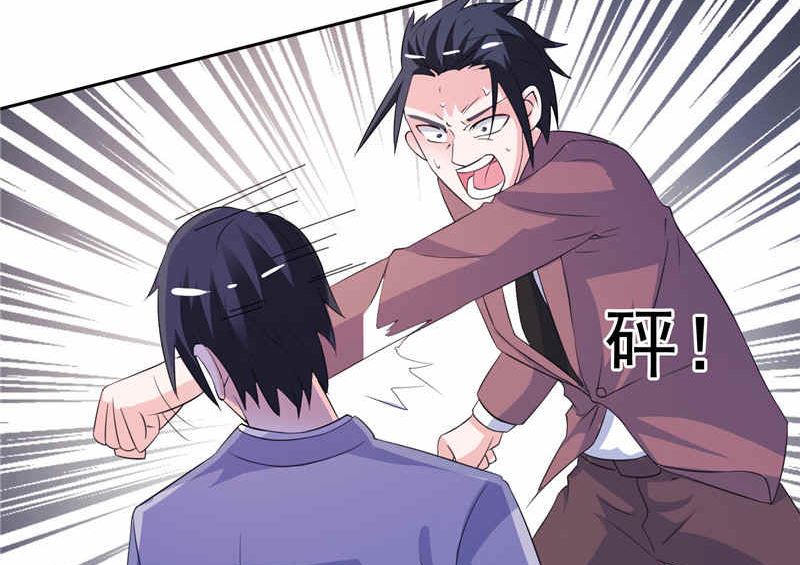 《BOSS的呆萌丫头》第46话 扭曲的心理 第36页
