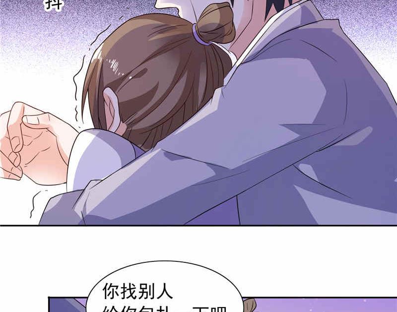 《BOSS的呆萌丫头》第48话 想起来一些 第18页