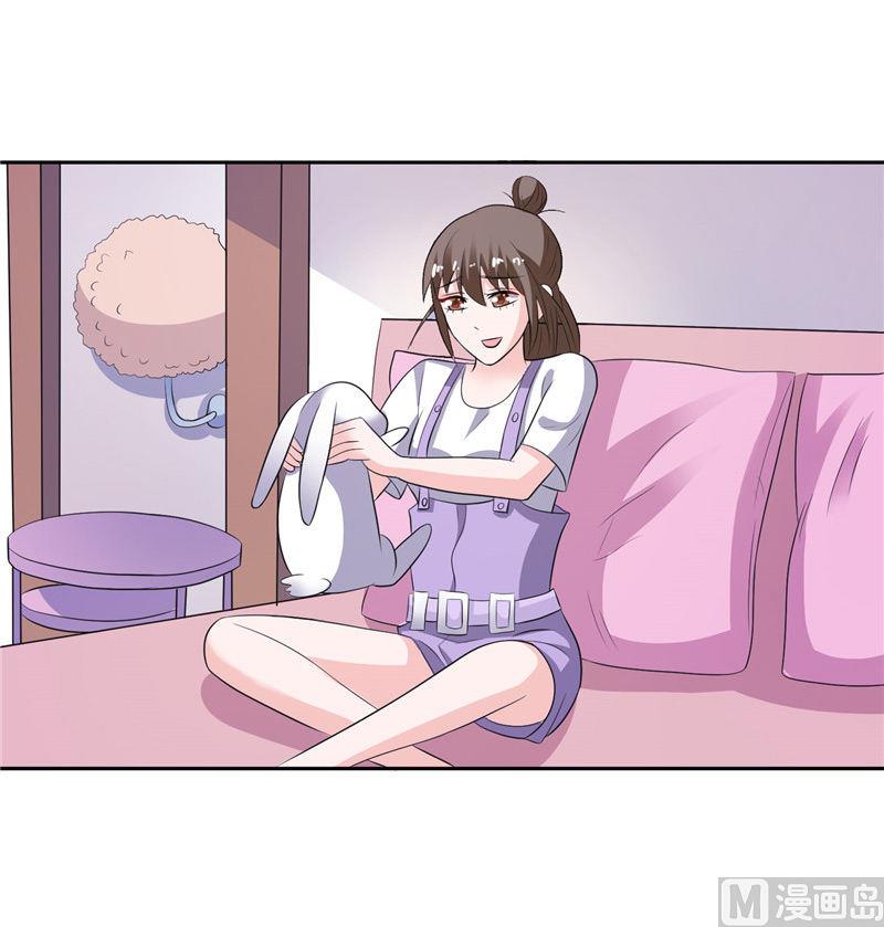 《BOSS的呆萌丫头》第47话 就是威胁你 第27页