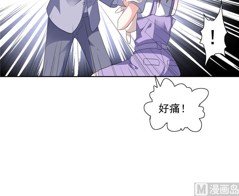 《BOSS的呆萌丫头》第47话 就是威胁你 第31页