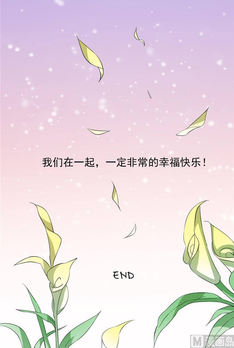 《BOSS的呆萌丫头》第49话 求婚成功 第38页