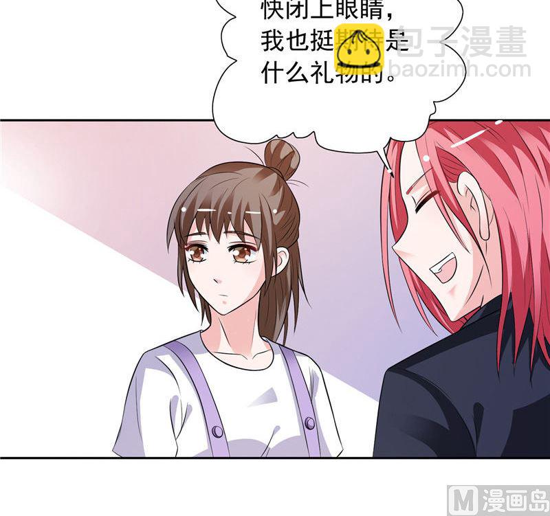 《BOSS的呆萌丫头》第49话 求婚成功 第5页