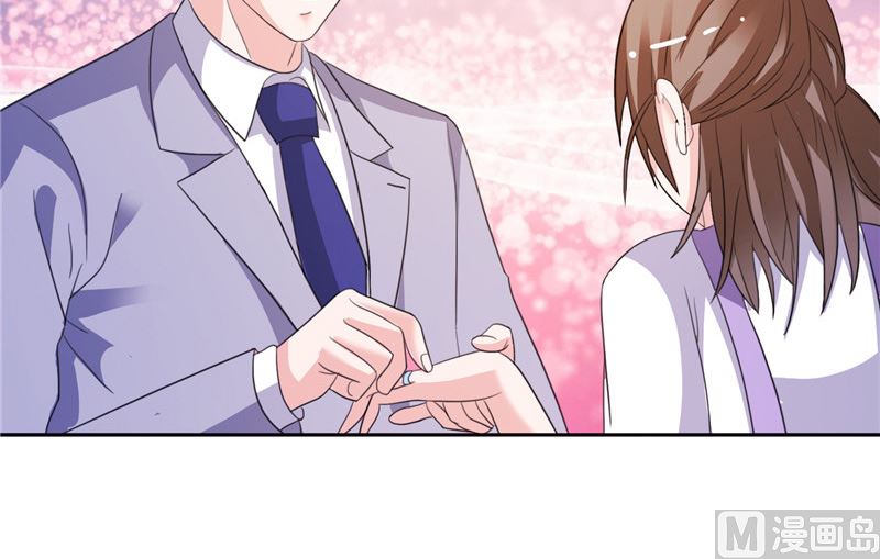 《BOSS的呆萌丫头》第49话 求婚成功 第21页