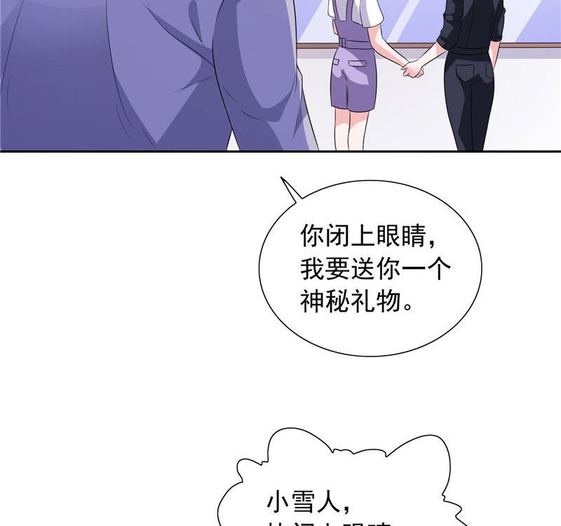 《BOSS的呆萌丫头》第49话 求婚成功 第4页