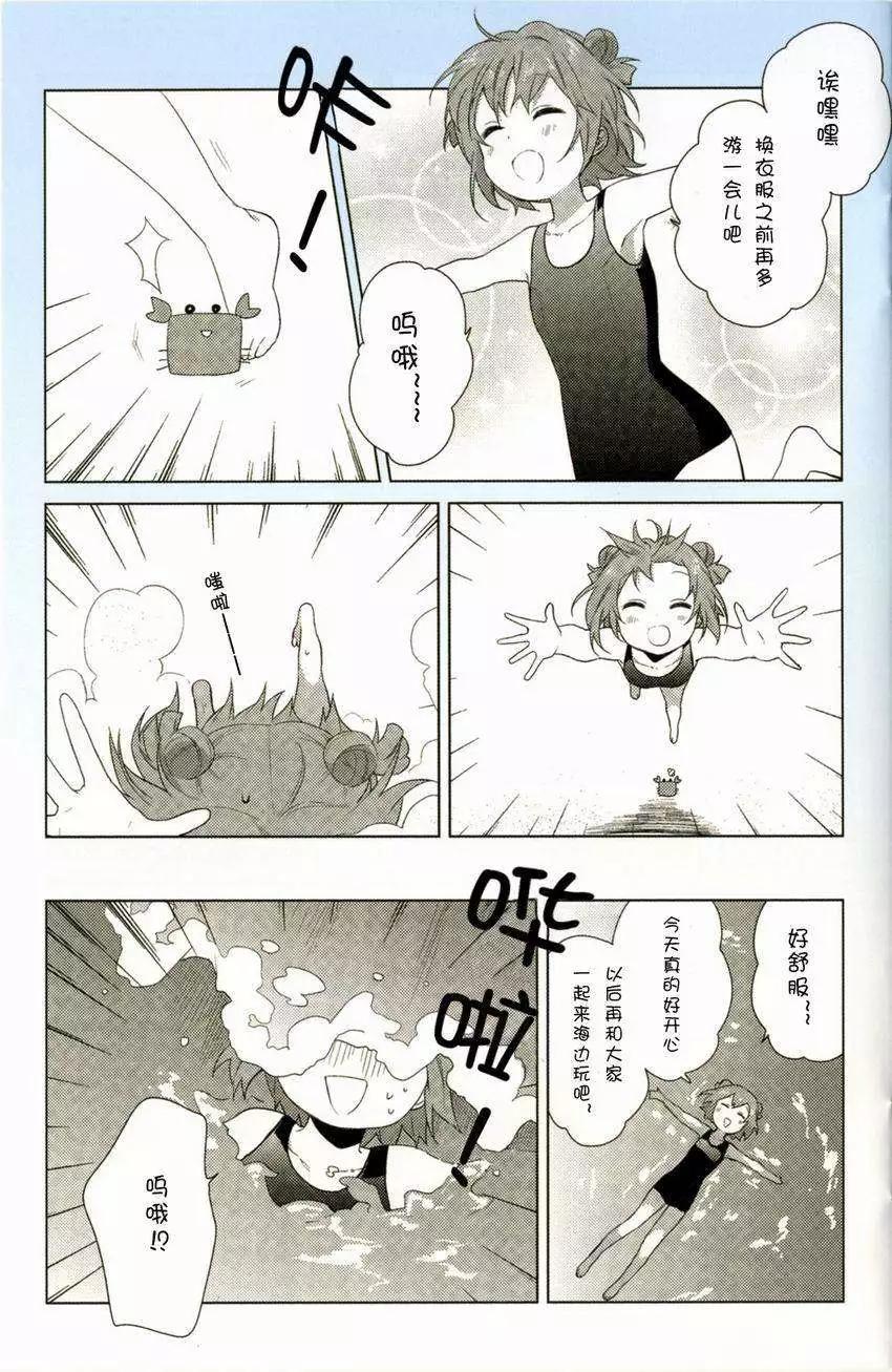《大室家》动画1季鉴赏会 第6页